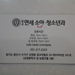 독감 <b>바이러스</b>는 안아픈주사 플루미스트로 독감예방 해야죠~