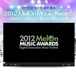 멜론뮤직어워드 탑30 쪄네..ㅋㅋ 싸이되면 미국에서 올까??ㅋㅋ