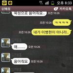 떼 쓰는 소개팅녀 (사진첨부)