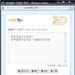[사진有] 자고 일어나니 게이가됐어요