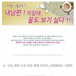 치아<b>미백</b>이 필요한 남편 ㅋㅋ 공감가요~