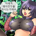 남자는 여자를 단지 <b>욕구</b>를 풀어줄 그런 사람이라고만 생각하는가?