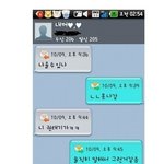 이거멋있지않아요?