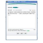 니들 <b>블로그</b>이웃 조심해라