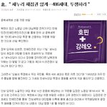 니들은 그냥 아닥하고 있어라 ㅋㅋ