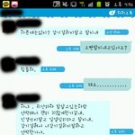 헤어진지 72일만에 연락왔어요ㅜㅜ카톡有