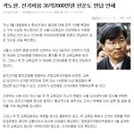 아따 뭘믿고 한푼도 안내는겨??