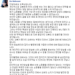 <b>도복</b>순 사태에 대한 그녀의 답변 [퍼옴]