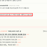 <b>황장수</b>씨 국민들께 사과하시기 바랍니다.