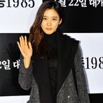 엄청 예뻐 보이는 이청아.. <b>서현</b> 닮아 보임