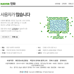 역시 <b>수험</b>생들은 끗나고 웹툰만 보는듯ㅋㅋㅋㅋㅋㅋㅋ