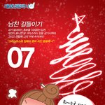 민주<b>통합</b>당은 여자를 뭘로 생각하는걸까요?