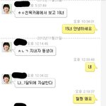 [사진有재석]  쭉*에서 만난 인소녀 1탄