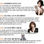 <b>열폭녀</b> 테스트  난 진짜 <b>열폭</b><b>녀</b>일까?