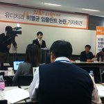 유디치과, 사용하지도 않은 <b>감염</b>임플란트로 억울하게 공격당하네요