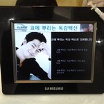 면역력이 강한 생백신 안아픈주사로 독감예방<b>접종</b>해봐요~