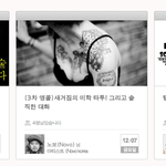 타투이스트, 포토그래퍼, 아나운서를 소규모로 만날 수..