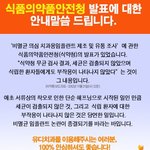 <b>유디</b>치과 비멸균임플란트 헛소문으로 밝혀져..