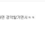 나의 우상 지드래곤 안티들이 <b>식상</b>해졌어