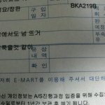 친구의 너무 뜨거웠던 장판