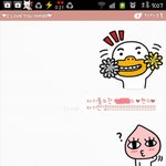 --카톡이모티콘으로 남자친구 녹이기 (사진80%)--