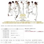 인피니트 아레나투어규모, 비스트 <b>제프</b>투어규모