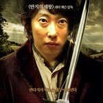 <b>호빗</b> 뜻밖의 여정 박명수 짤