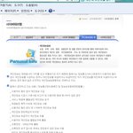 내가 지금 장난치는줄아나<b>본데</b>