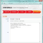 신고끝 소는 내일 경찰서가서 넣겟음