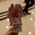 뮤지컬 리걸리 블론드 공연 보고왔어요~! 정은지 뮤지컬 후기! 제시카...