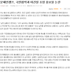 와...........충격 먹었다.........
