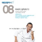 진짜 상상초월이다...저게 컨셉이라고...