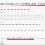 헐; 정용화 고등학교 때 비리쩌네;;;ㅋㅋㅋㅋㅋㅋ