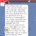 제 여자친구의 카톡을 공개합니다!
