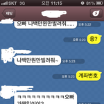 [카톡첨부] 제가 너무 심하게 <b>시크</b>함?ㅋㅋㅋㅋㅋ