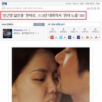 문근영 닮은꼴 한하유, <b>데뷔작</b>서 전라노출