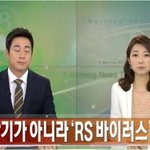 알았는데.. 폐렴으로까지 심해진 호흡기질환 rs<b>바이러스</b>였어요.,...