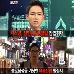 김국진의 현장박치기 - 20대도 잘 모르는 <b>중년</b>여성나이트 ㅎㄷㄷ