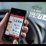 <b>ok</b> 체크인 어플 다운받아서 눈썰매장 가세요!