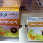 초록입<b>홍합</b>추출오일에 들어 잇는 리프리놀이 무언고 하니,,