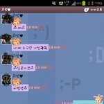 4년 만난 남자친구.. 점점 <b>심해</b>지는 집착 때문에 겁나요.. 카톡有