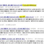 이하이배틀,지드래곤<b>디스</b>한방용국생각나네