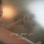 4년만의 발매된 장윤주 두번째 앨범! 영화<심플라이프>와 만났다...