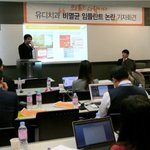 [유디치과]유디치과 헛소문에 당하다! 감염임플란트 <b>mbc보도</b> 결과 유디치과와...