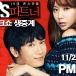 <b>ps</b> 파트너?? ㅋㅋㅋㅋ