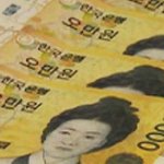 수원역, 보관함 열었더니…'5만원권 999장' 발견!