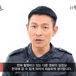 <<b>심플</b>라이프>유덕화! 한국 팬들에게 직접 보내온 개봉 인사 전격...