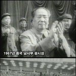 6~70년대 중국에서 유행한 인육 파티 ㄷㄷㄷ