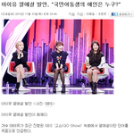 아이유 이거뭐에요??