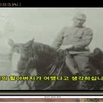 우익단체 회원의 종군위안부에 대한 반응/ 노무현 대통령의 독도<b>연설</b>